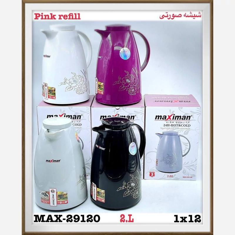 فلاکس چای لاکی شیشه صورتی ماکسی من