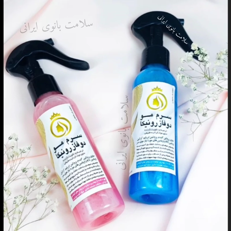 سرم دوفاز کراتینه رونیکا