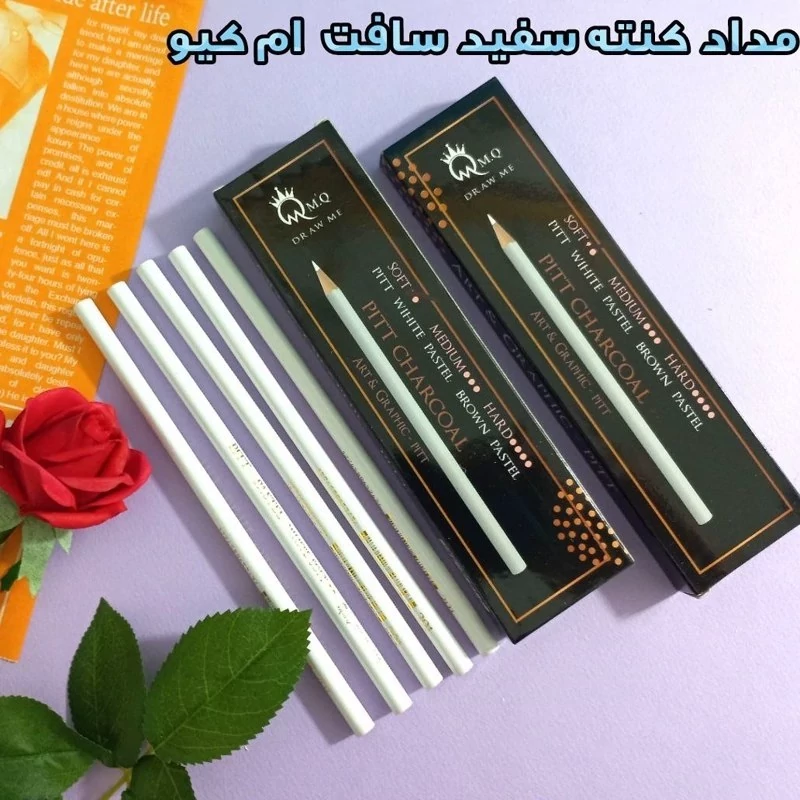 مداد طراحی کنته سافت سفید برند ام کیو PITT--PASTEL WHITE SOFT MQ