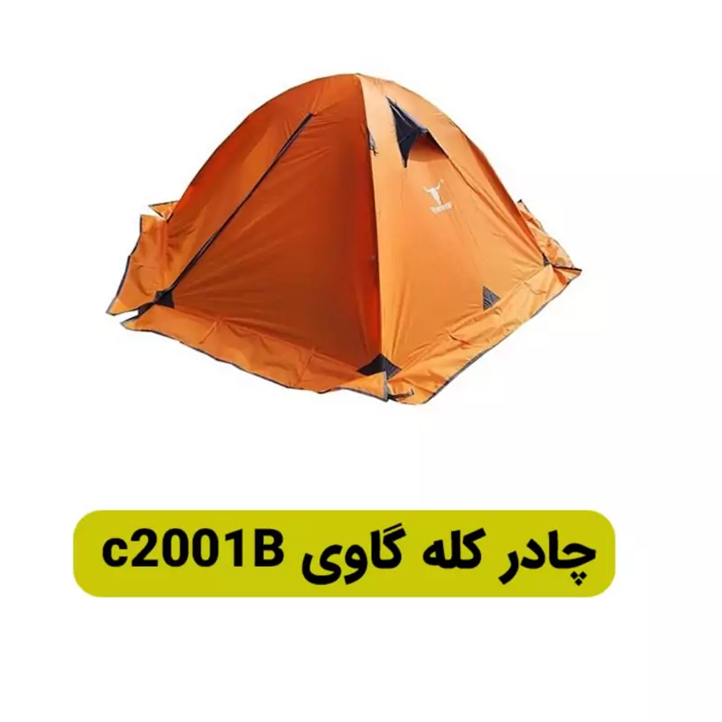 چادر کوهنوردی کله گاوی 2تا3 نفره مدل PEKYNEWC2001B(اورجینال)