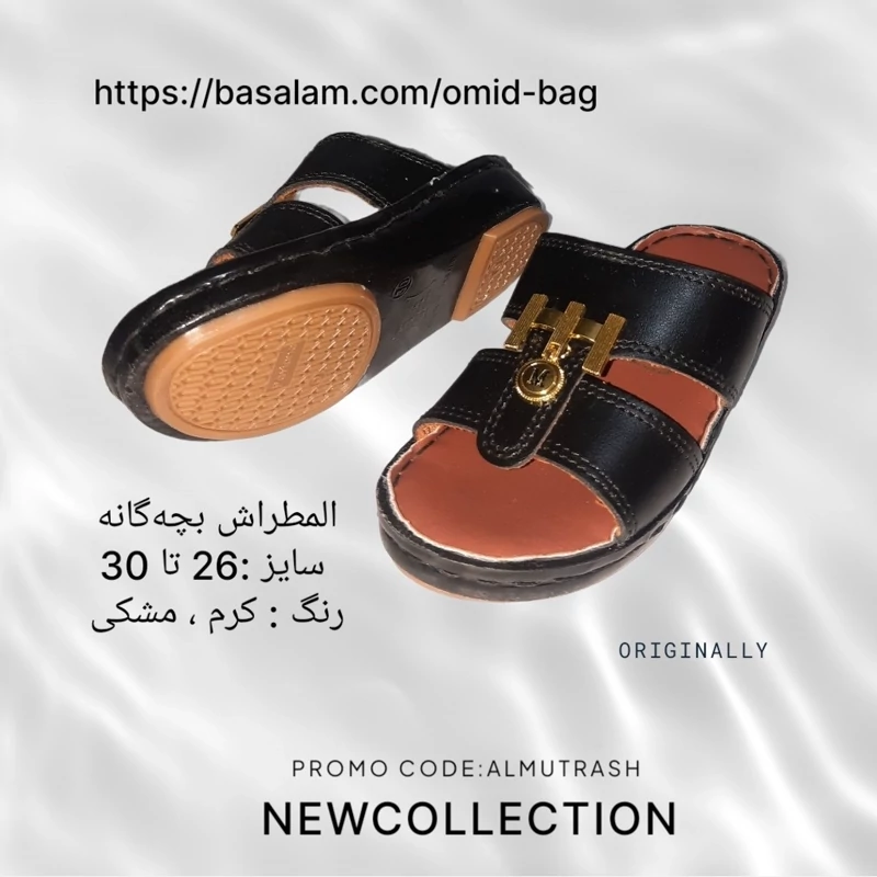 صندل عربی المطراش چرم دست دوز پاشنه دار مردانه مدل H 