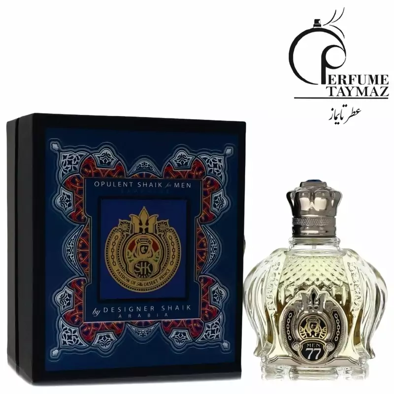 عطر گرمی شیخ 77 .قیمت هر گرم