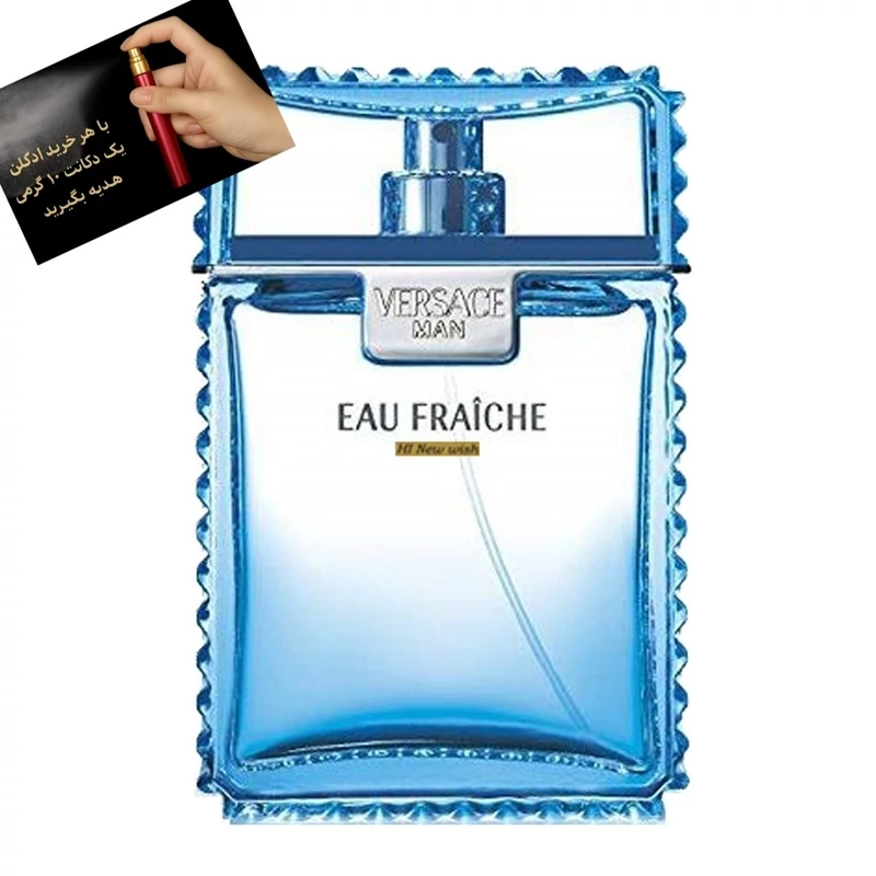 تستر اورجینال ادکلن ورساچه او فرش Versace Eau Fraiche حجم 100 میلی لیتر