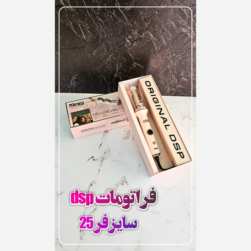 کرلی مو دی اس پی مدل 20249