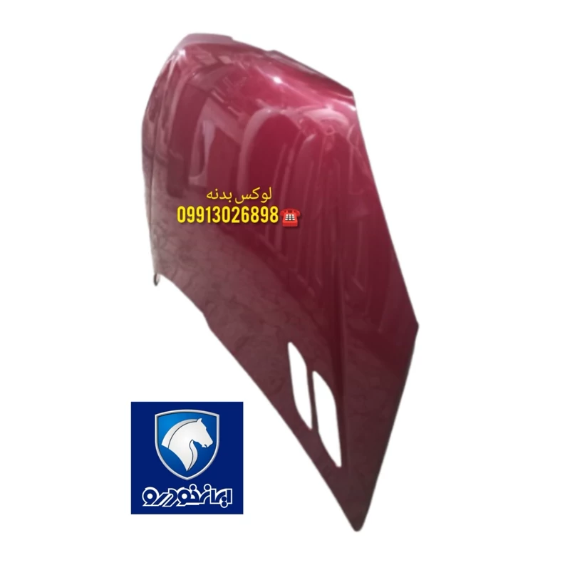 کاپوت 206ایساکو رنگ شده کوره ای مطابق با رنگ دقیق اتومبیل شما،دارای ورق سنگین همراه با آستر و رنگ درجه یک