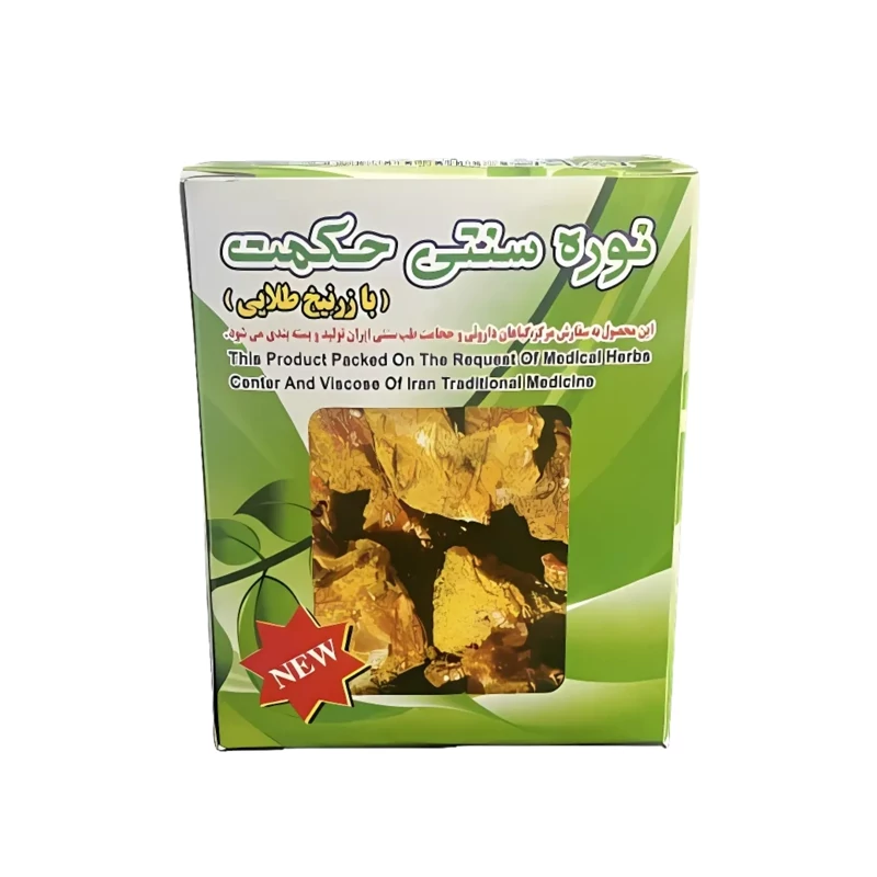 نوره سنتی حکمت 300 گرمی