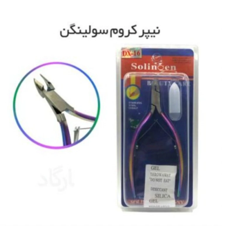 نیپر کاشت ناخن فوق حرفه ای solingen اصلی رنگ کروم مدل DX16
