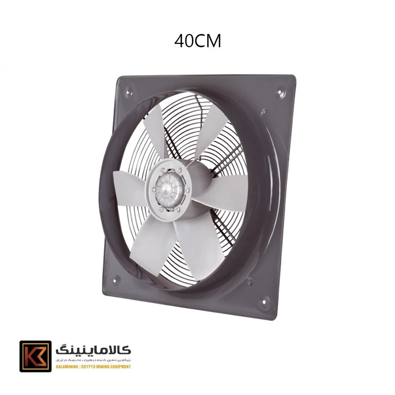 هواکش صنعتی تکفاز 40 سانت ایلکا پروانه پلاستیکی برند دمنده VIE-40A4S