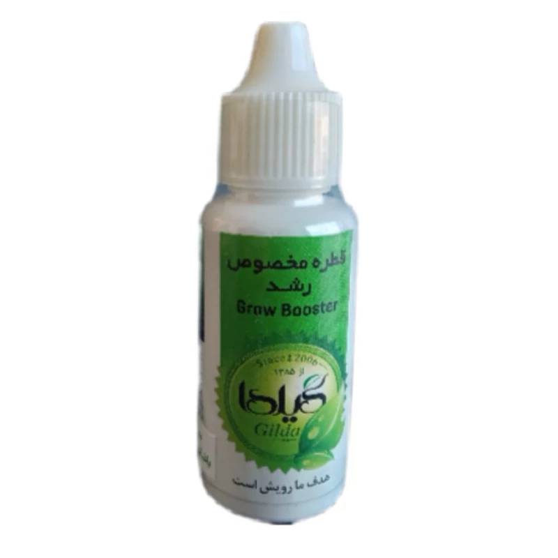 قطره مخصوص رشد گیلدا