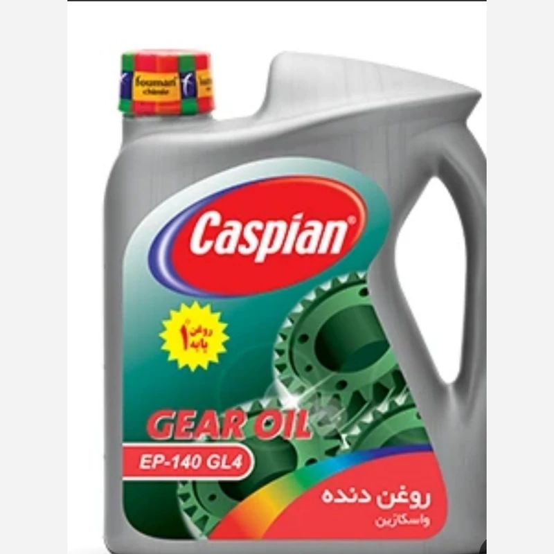 روغن گیربکس کاسپین EP-140 GL4