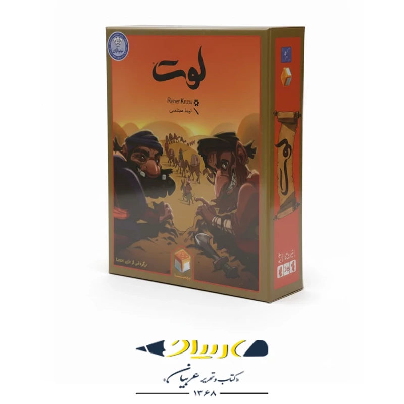 کارت بازی لوت