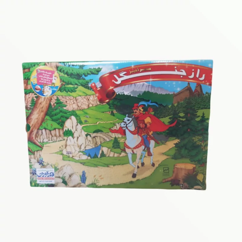 بازی فکری فکرآوران مدل راز جنگل کلاسیک کد SQ1 G7F