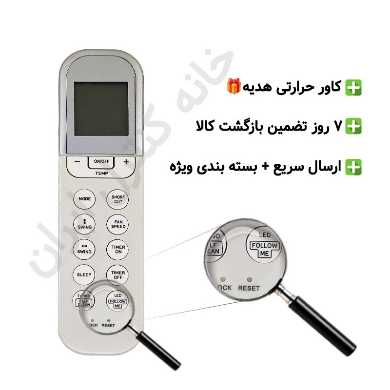 کنترل کولر گازی ایوولی Evvoli مدل گلدن
