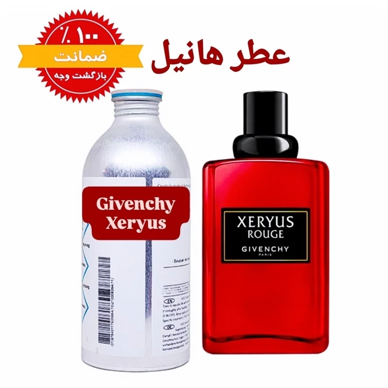 ژاوی ژیوانچی