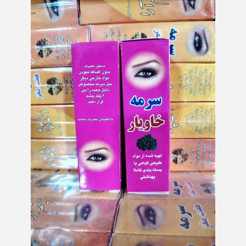 سرمه7 مغز گیاهی ویتامینه چشم آرا