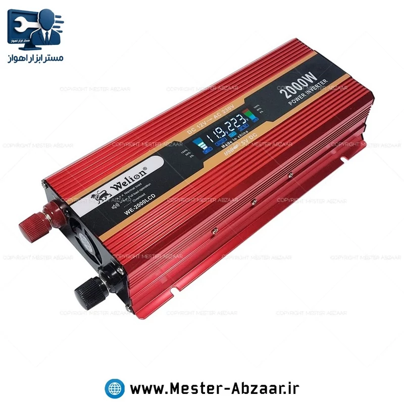 اینورتر شارژر دار برند ویلیون ظرفیت2000w مدلwe2000c