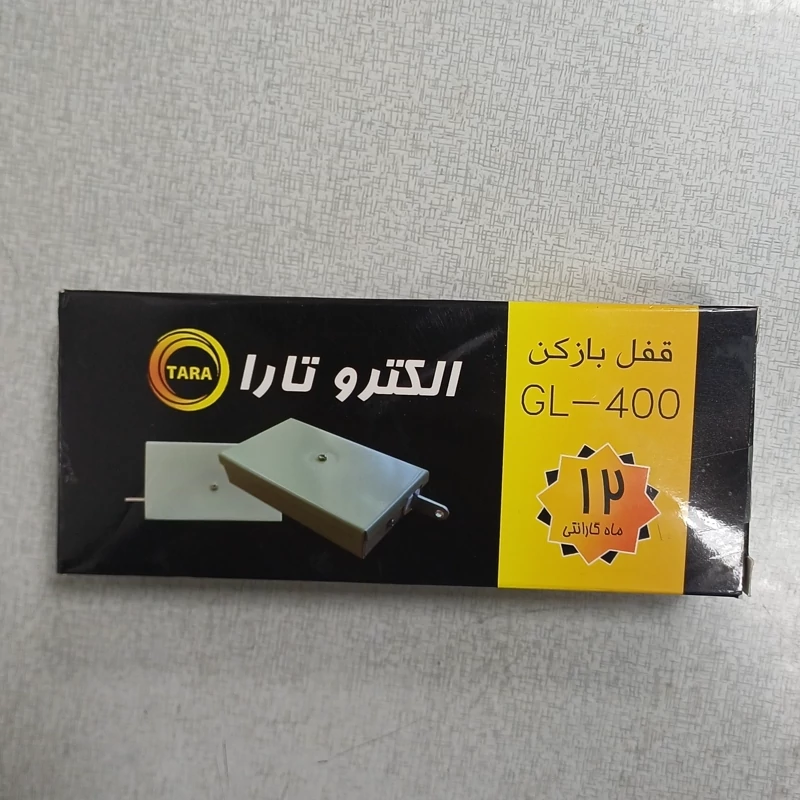 قفل درب بازکن تارا
