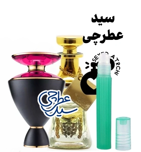 عطر آمارنا بولگاری 15 میل