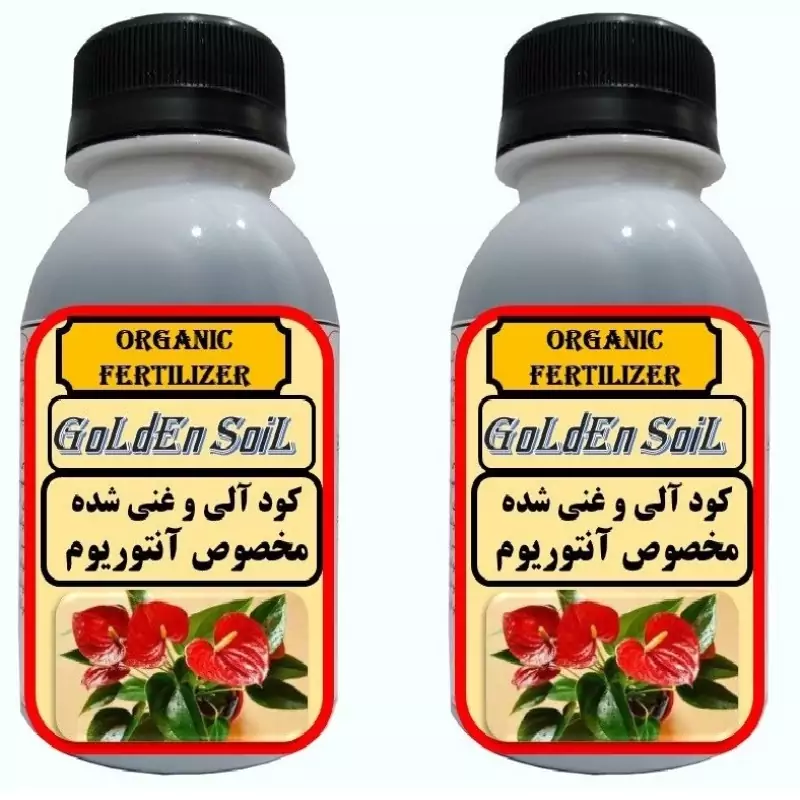 کود مایع ارگانیک مخصوص زاموفیلیا گلدن سویل مدلG02 حجم 120 میلی لیتر بسته 2 عددی