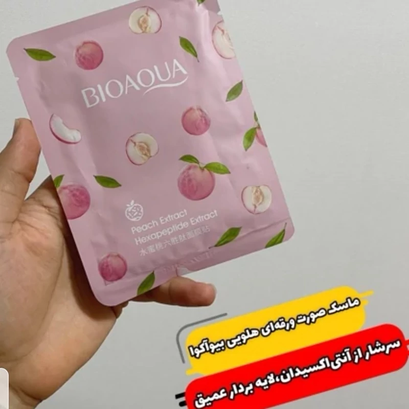لوسیون بدن هلو بیوآکوا