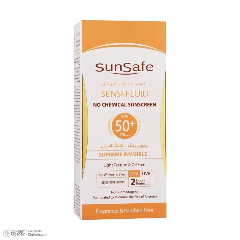 فلوئید ضد آفتاب SPF50+ فیزیکال سان سیف مناسب پوست حساس