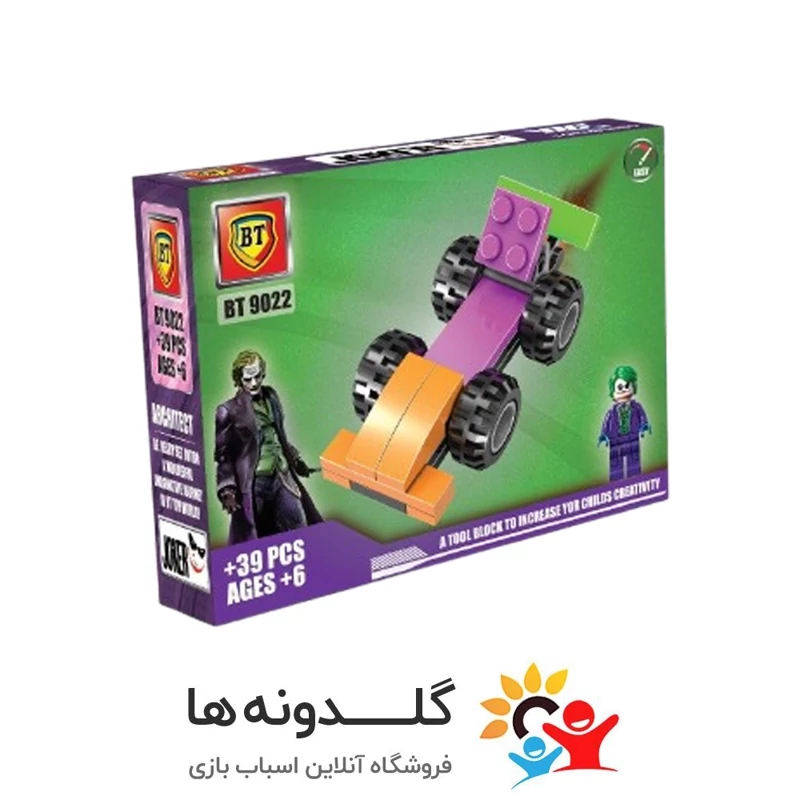 لگو جوکر دی سی کوچک BT9022