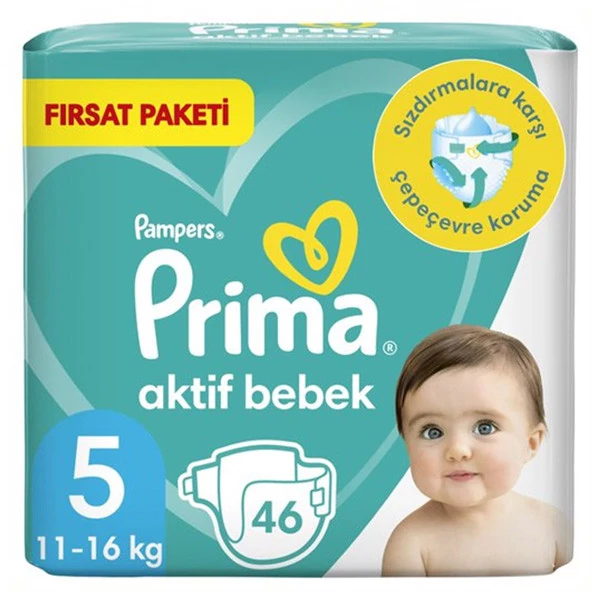 پوشک بچه پریما آوانتاژ سایز 8 بسته 31 عددی