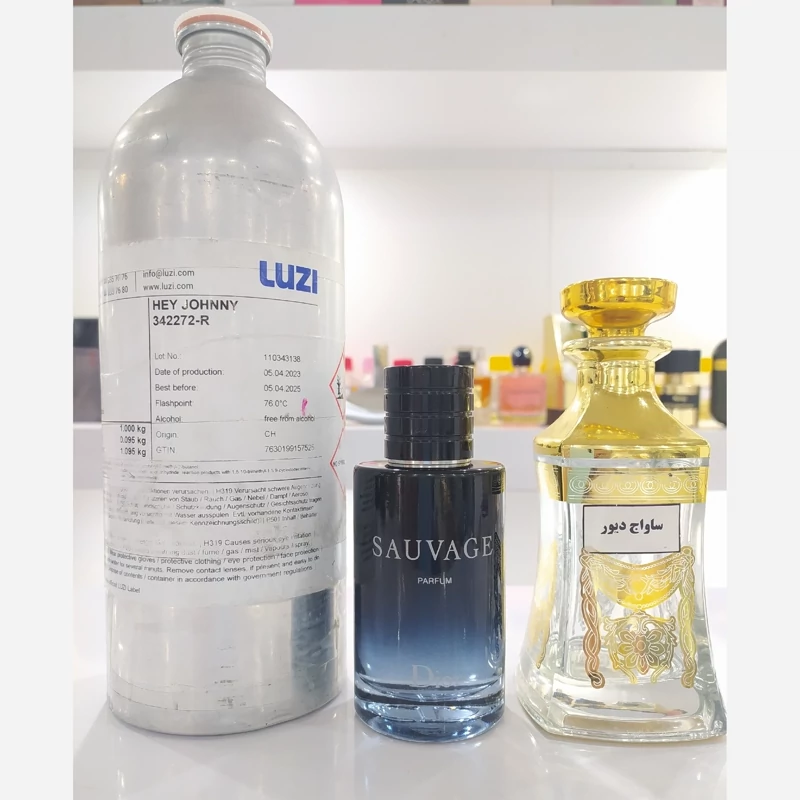 دیور ساواج (عطر شرکت لوزی)