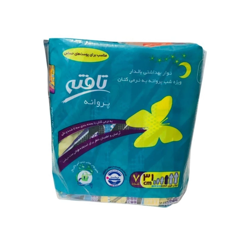 نوار بهداشتی پروانه سبز تافته