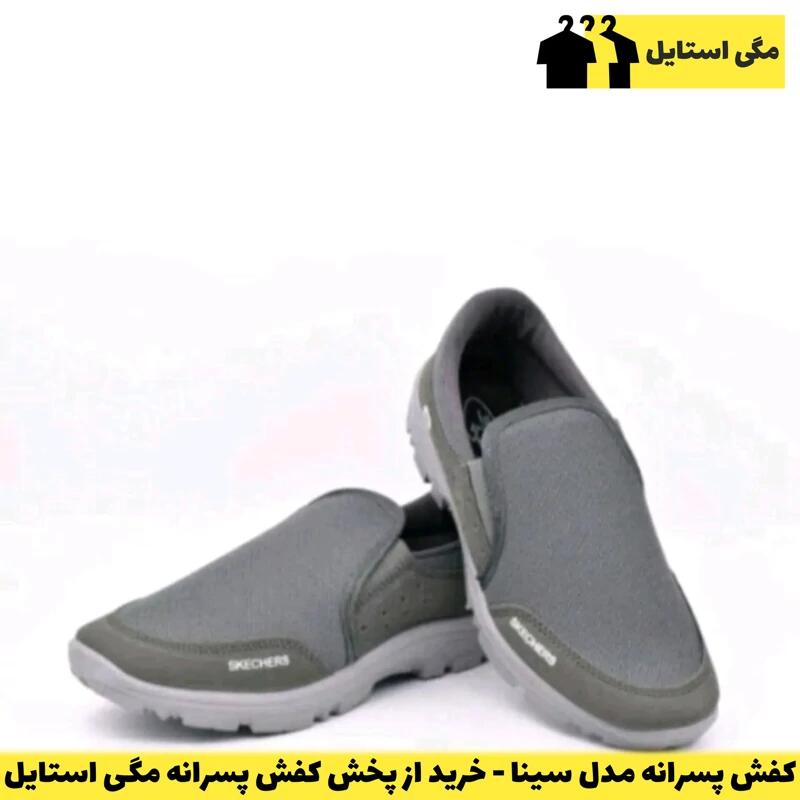 کفش دانشگاه و مدرسه پسرانه مدل سینا زیره پیو رویه کتان و راشل بسیار سبک سایز36 تا 45 با ارسال سریع و رایگان
