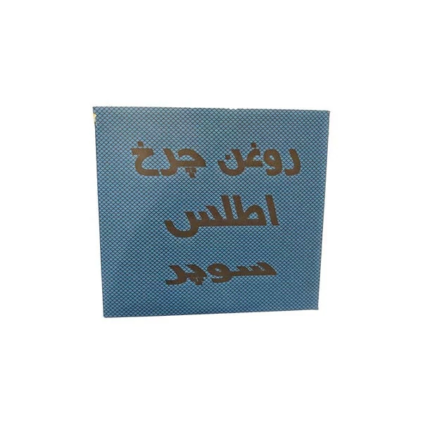 روغن چرخ خیاطی(خرازی آف)زیرقیمت بازار
