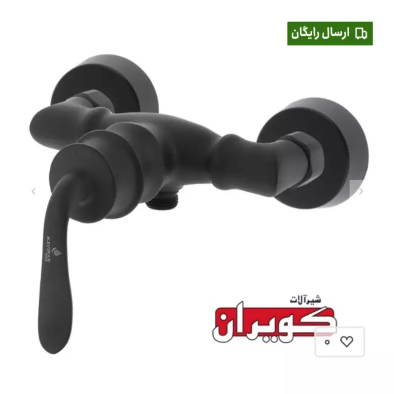 شیرآلات شیرلند/شیرآلات کویران آذر ست 4عددی پایه بلند هلن/مشکی مات