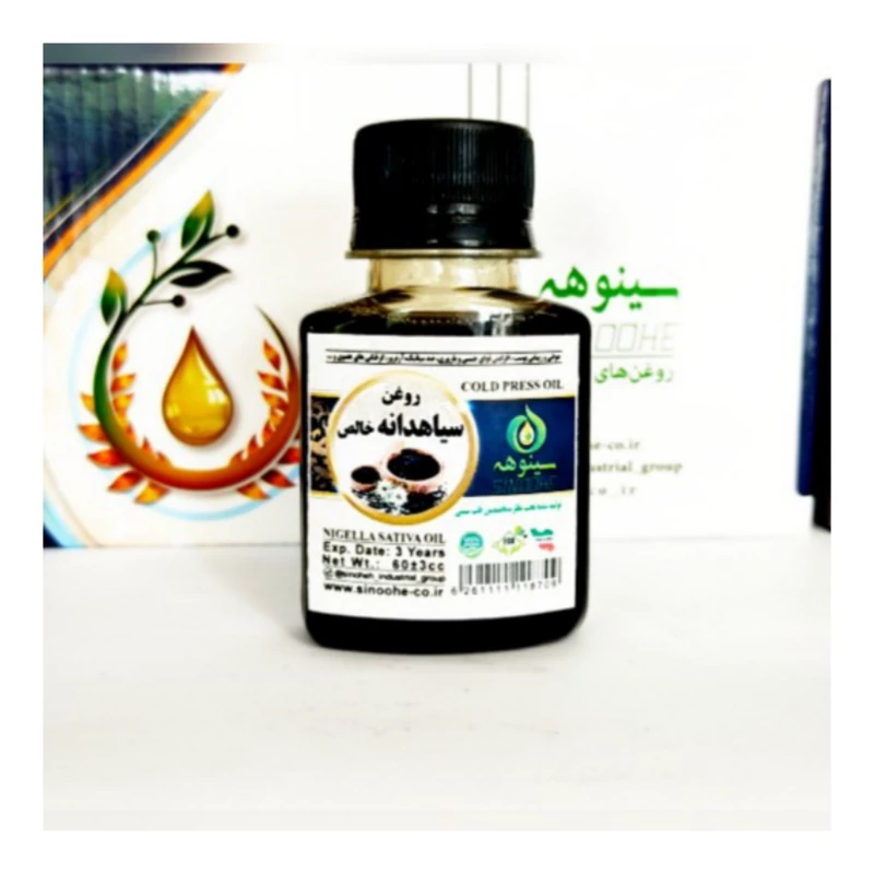 روغن هسته انگور خالص 60 سی سی