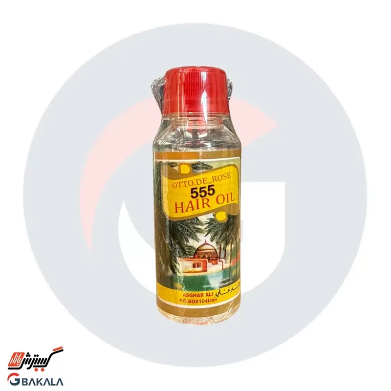 روغن تقویت مو اصغر علی 555 جنس معمولی ارسال پس کرایه میباشد