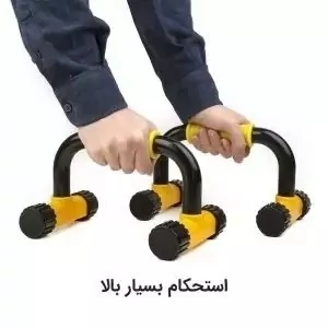 دسته شنا سوئدی تن زیب مدل T شکل