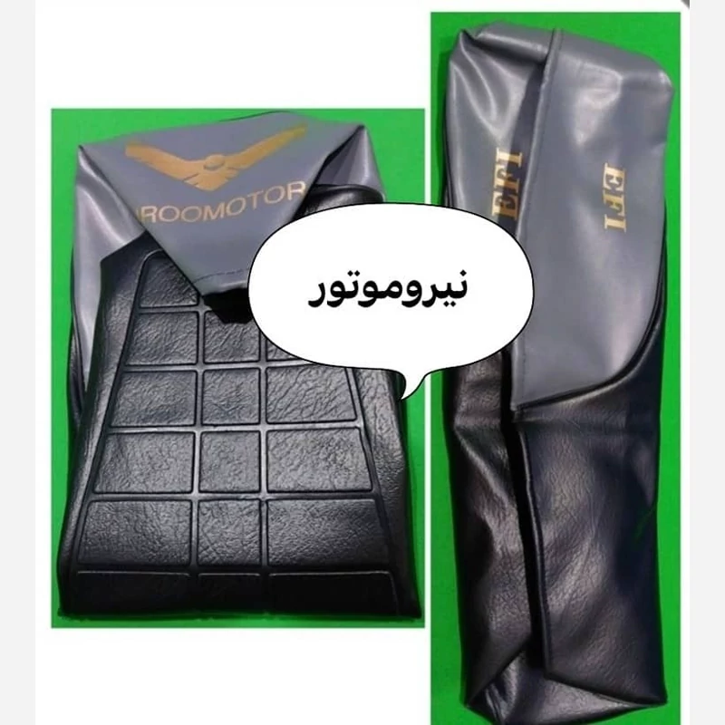 زین هندا فابریک نیرو موتور