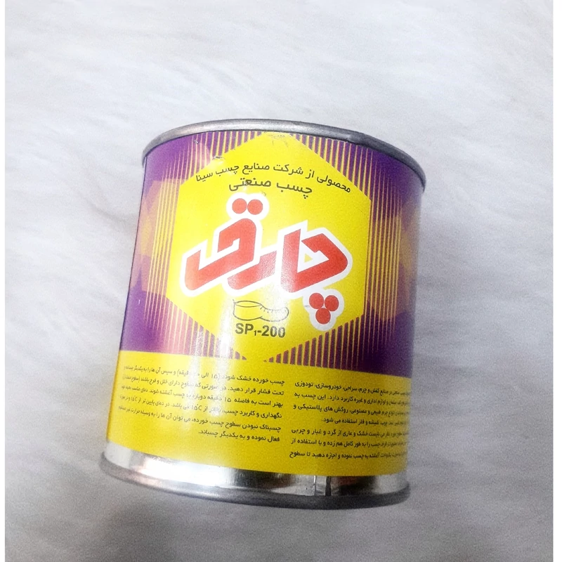  ابزار چسب چارق بنفش یک کیلوئی 