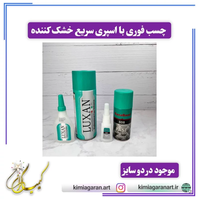 چسب 123 ثنا باند 100 گرمی