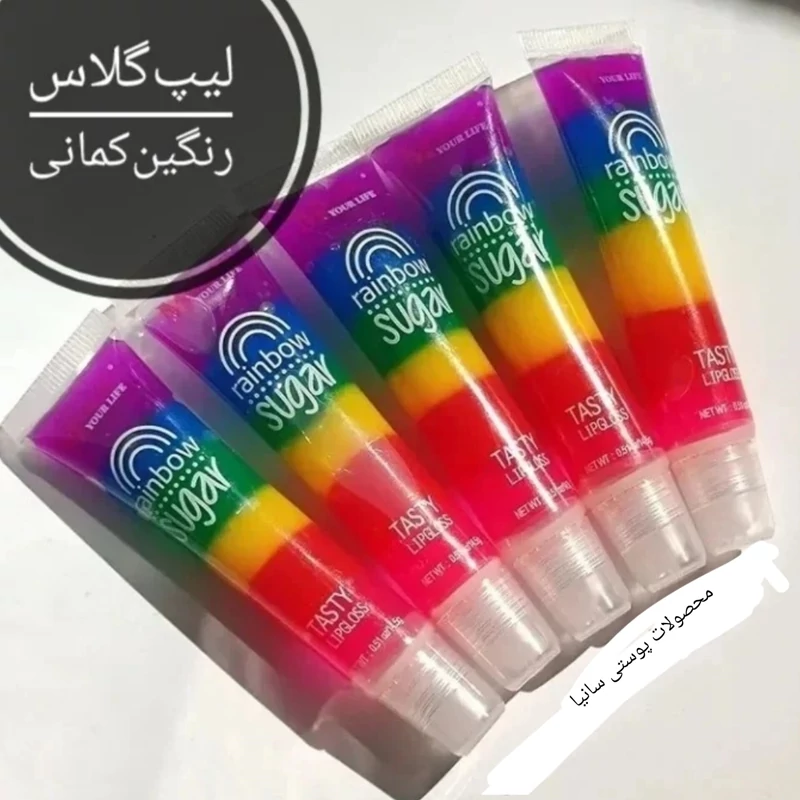 برق لب تیوپی رنگین کمانی