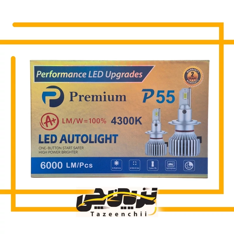 هدلایت p55 پرمیوم یخی پایه h4