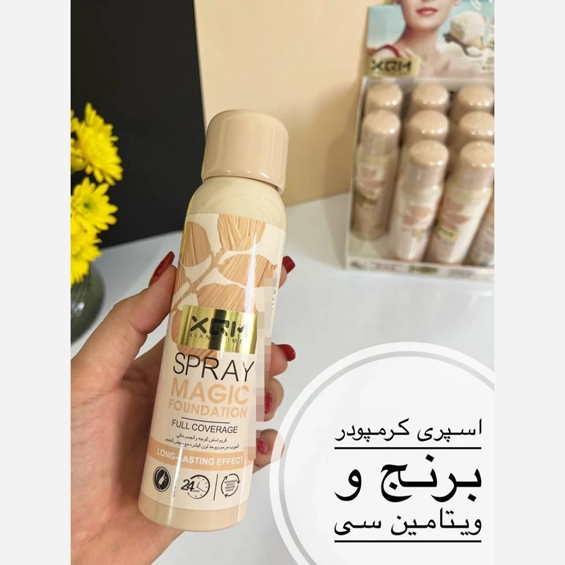 اسپری کرم پودر رنگ روشن