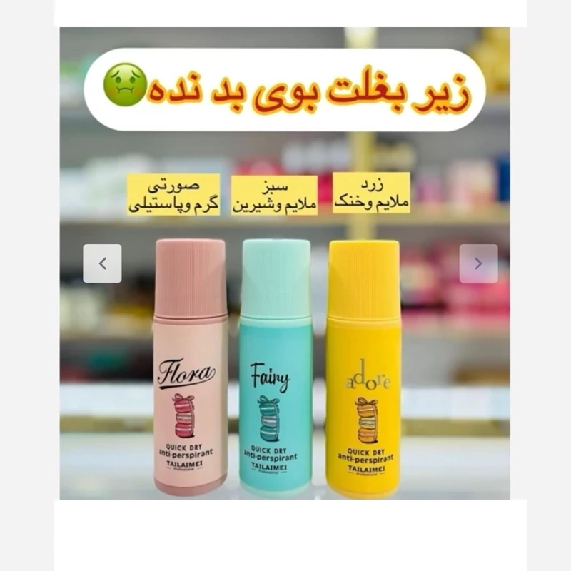 مام برند تایلامی