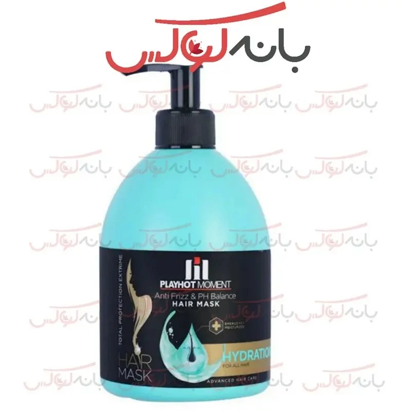 ماسک مو با آبکشی پلی هات مومنت مدل HYDRATION