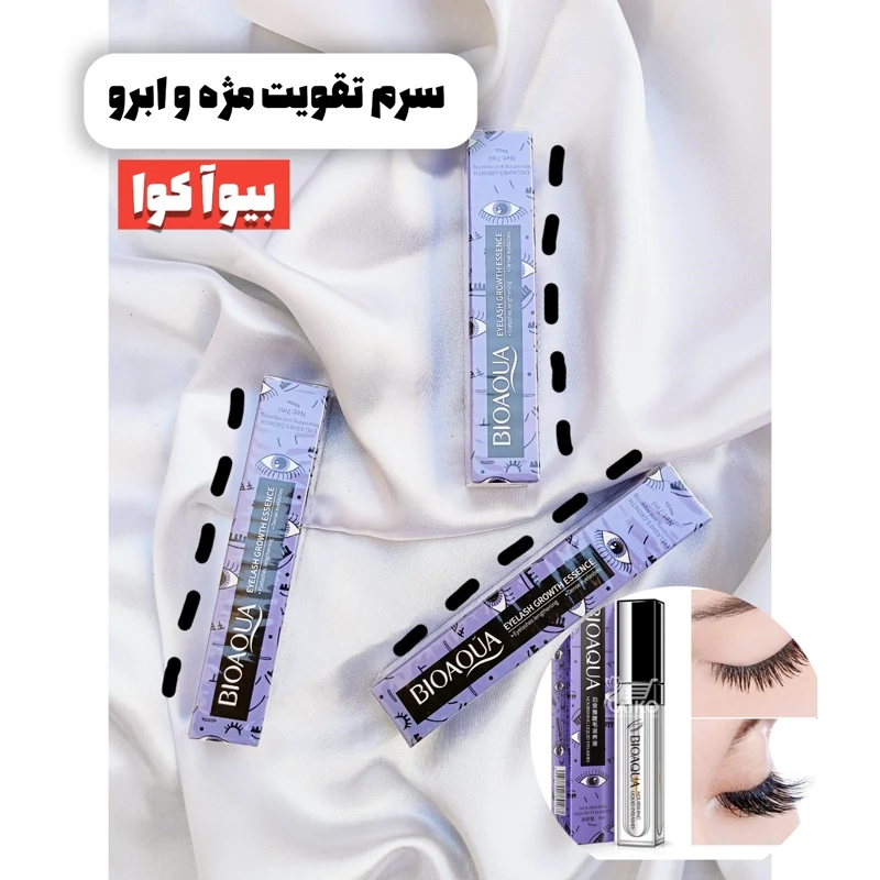 تقویت مژه ابرو بیوآکوا