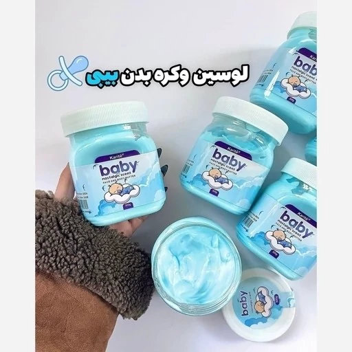 کره بدن بی بی ضد خشکی پوست ابرسان عمیق