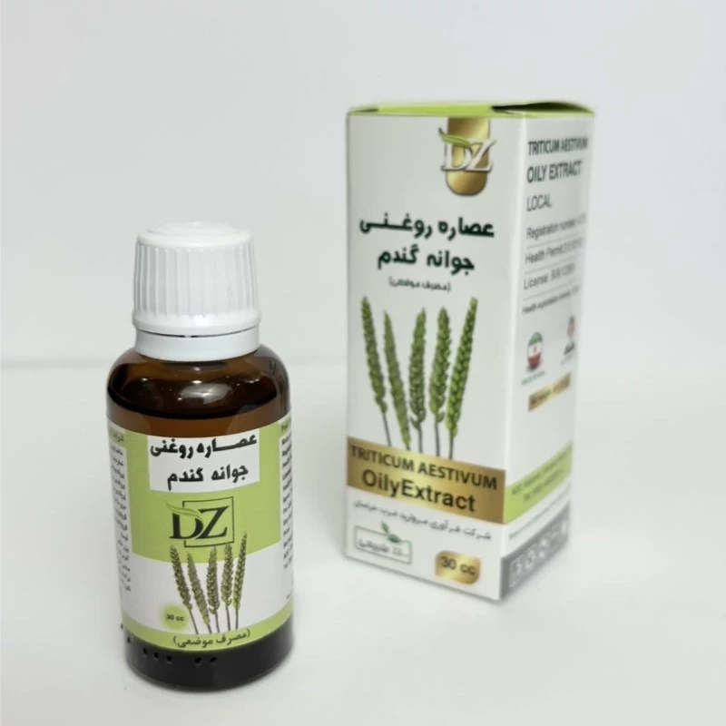 عصاره جوانه گندم روغنی (درجه یک )