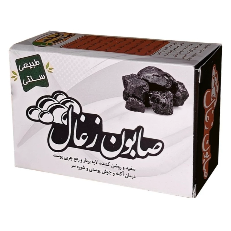 صابون زغال 5ستاره ارمغان فدک (طبیعی)