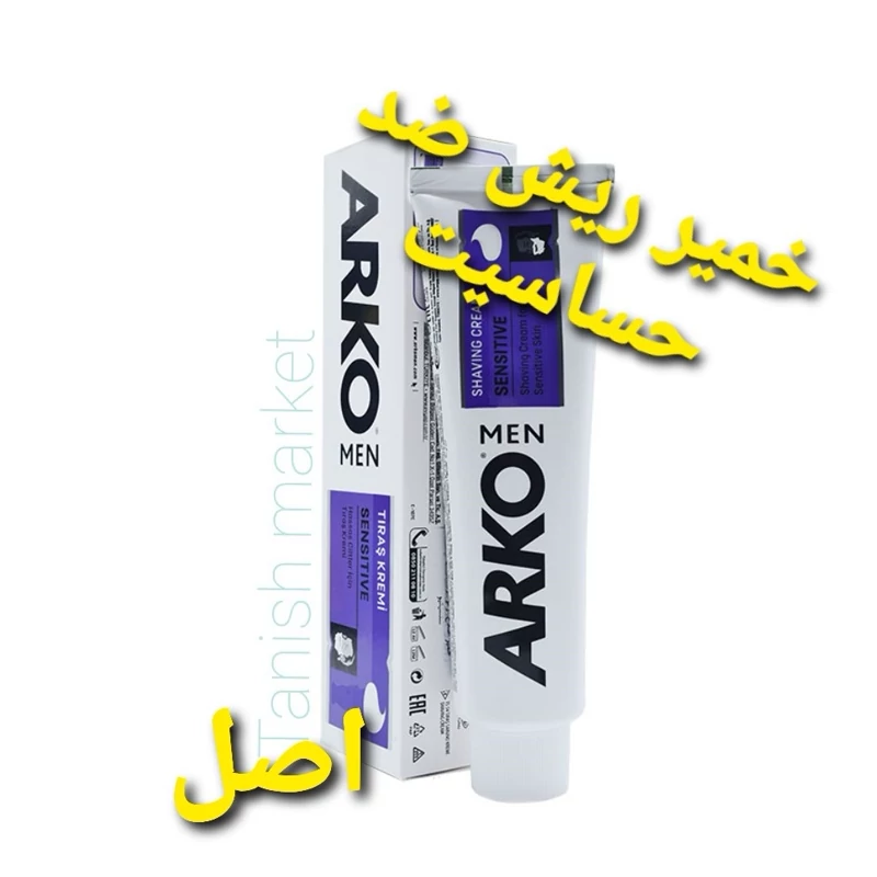 انواع فوم اصلاح، فوم ریش، آرکو، Arko 200 میل