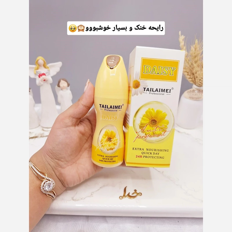 مام زیر بغل 