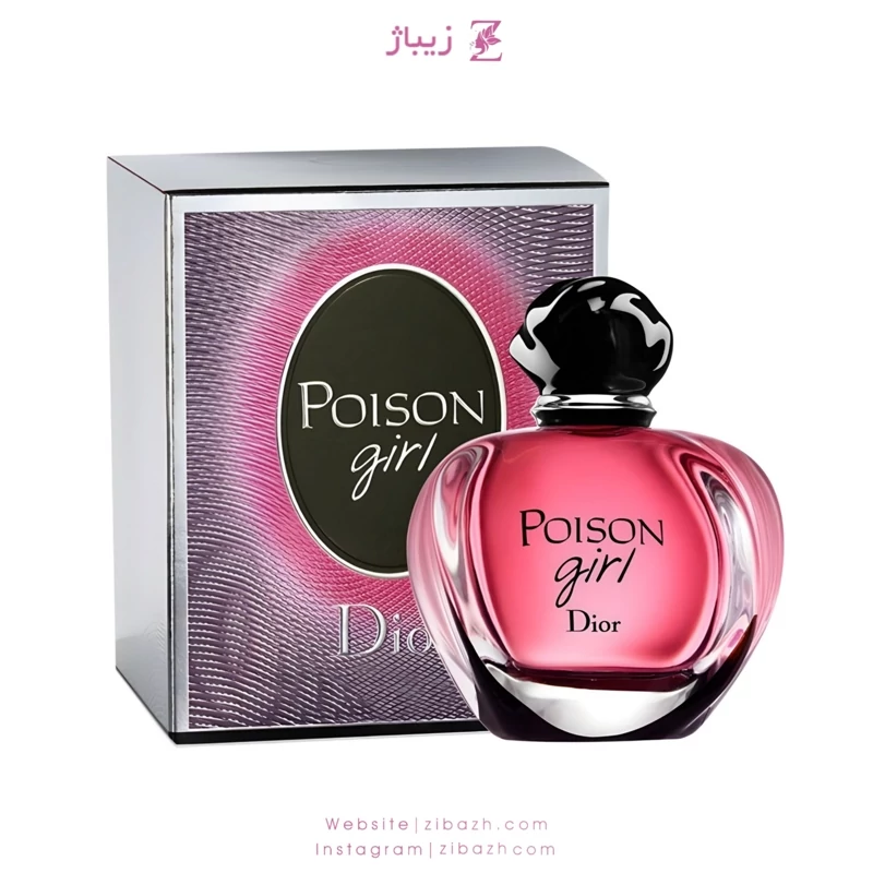 عطر ادکلن دیور پویزن گرل | Dior Poison Girl